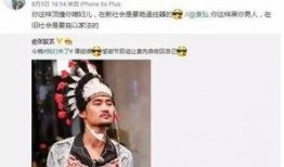 周周吃瓜说娱乐,揭秘娱乐圈幕后故事与热点事件