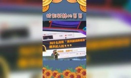 吃瓜娱乐频道官网