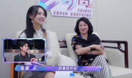 金星娱乐圈吃瓜视频