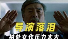 娱乐吃瓜君被谁点名,揭秘背后惊人内幕