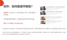 娱乐吃瓜点评视频,吃瓜视频背后的真相解析