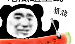 跳楼吃瓜吃到自己,一场荒诞的悲剧演绎