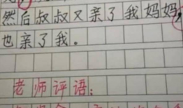 从吃瓜到吃人作文,社会现象的反思与警示