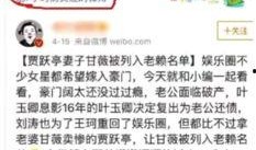 娱乐圈资深吃瓜群众,资深吃瓜群众带你揭秘幕后真相