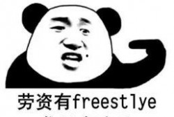 娱乐吃瓜酱冷知识