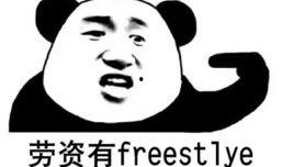 娱乐吃瓜酱冷知识