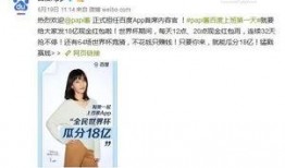 娱乐吃瓜酱小岳岳张鹤伦