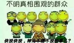 娱乐吃瓜配音怎么制作的