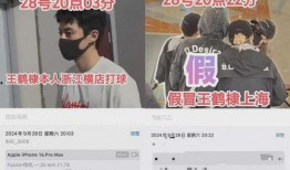 娱乐圈离谱吃瓜小说