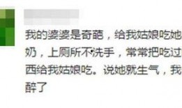 吐槽娱乐吃瓜的文案,吐槽那些事儿
