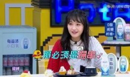 娱乐吃瓜酱小岳岳张鹤伦