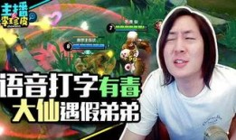 娱乐吃瓜游戏代言,明星游戏代言背后的精彩故事