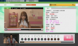 如龙吃瓜,揭秘娱乐圈背后的秘密与八卦