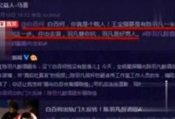 娱乐头条吃瓜,最新瓜料盘点，揭秘明星幕后故事