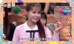 娱乐圈吃瓜女王全文