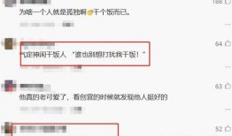 娱乐圈靠续费蹭我瓜吃小说全文,续费达人蹭瓜日常