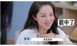 娱乐圈吃瓜爆料女生,揭秘明星背后的秘密恋情与是非风波