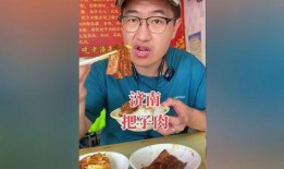 娱乐吃瓜酱大学时期,大学时光的欢乐与成长