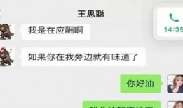 微信娱乐圈吃瓜可信吗,微信传说的可信度揭秘