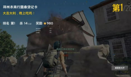 吃鸡忘川瓜,吃鸡游戏中的神秘果实