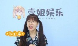 壹姐娱乐吃瓜,揭秘娱乐圈最新吃瓜事件，带你领略明星幕后故事