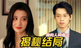 三线吃瓜娱乐圈小说,娱乐圈的甜蜜瓜田