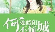 三线吃瓜娱乐圈小说,娱乐圈的甜蜜瓜田