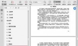 娱乐圈吃瓜pdf 网盘,网盘“吃瓜”PDF背后的惊人内幕