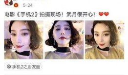 吃瓜娱乐 主播是谁啊,揭秘网络红人的魅力与影响力