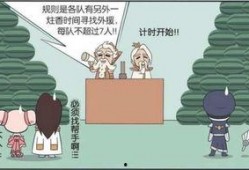 小乔吃瓜娱乐,揭秘娱乐圈幕后故事