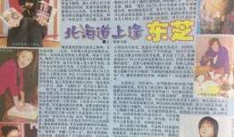 专业吃瓜娱乐圈小说,瓜田里的甜蜜陷阱