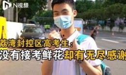 娱乐吃瓜酱体育高考,体育高考背后的故事与启示