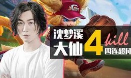 娱乐吃瓜游戏代言,明星游戏代言背后的精彩故事