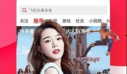 娱乐吃瓜君发布二豆视频