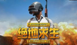 吃鸡忘川瓜,吃鸡游戏中的神秘果实