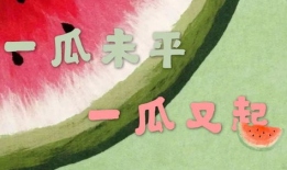 吃瓜娱社,揭秘娱乐圈幕后故事，带你领略明星真实生活