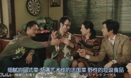 娱乐圈吃瓜三人