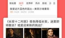 吃瓜娱乐中心官网下载,海量资讯，轻松掌握娱乐圈动态