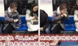 娱乐吃瓜酱地铁,娱乐吃瓜酱的趣味日常