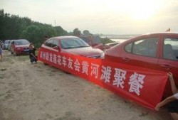 娱乐718车友会吃瓜,揭秘车圈吃瓜大事件