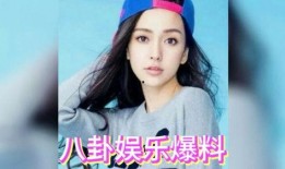 明星八卦娱乐吃瓜,明星八卦大揭秘，吃瓜群众狂欢时刻