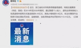 娱乐圈吃瓜文件免费领取,免费领取“吃瓜文件”，揭秘明星幕后真相