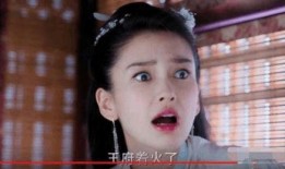 娱乐吃瓜女演技