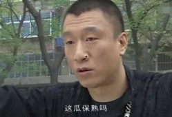 娱乐吃瓜君刘华强