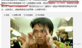 毒舌娱乐圈吃瓜小说