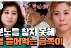 娱乐吃瓜君超雄体,揭秘超雄体背后的秘密与魅力