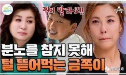 娱乐吃瓜君超雄体,揭秘超雄体背后的秘密与魅力